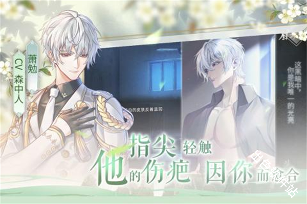 风起长安驭骨人