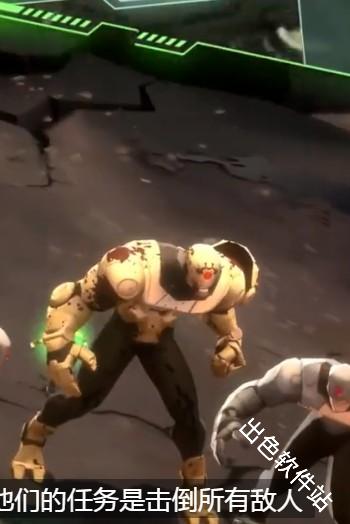 无敌少侠守护地球国际服