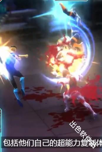 无敌少侠守护地球国际服