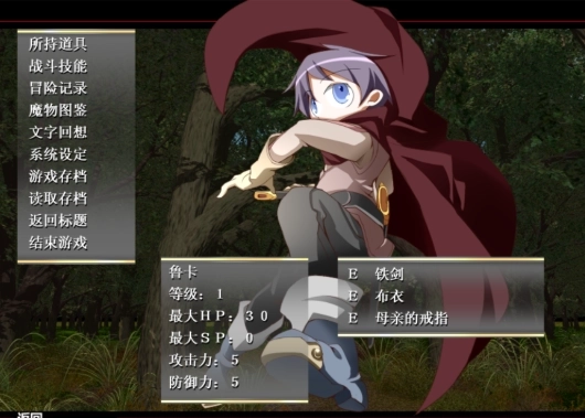 勇者大战魔物娘