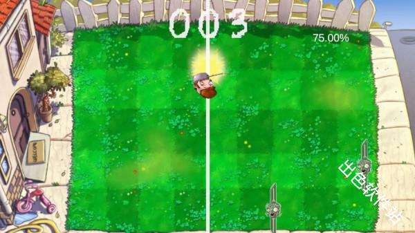 植物大战僵尸音游版