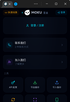moku