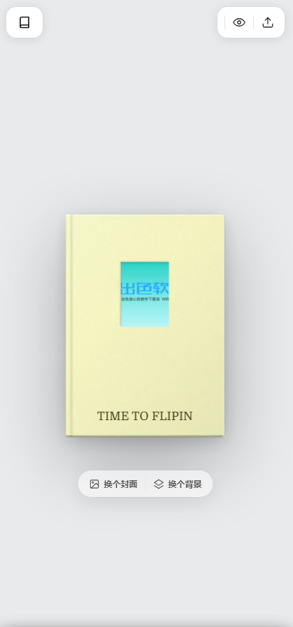 Flipin