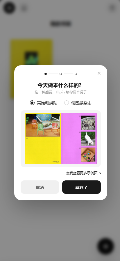 Flipin