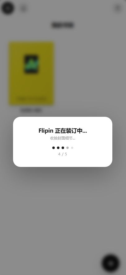 Flipin