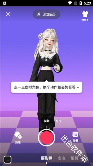 ZEPETO国际版