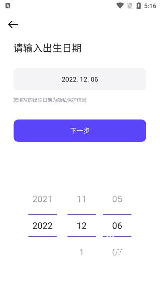 ZEPETO国际版