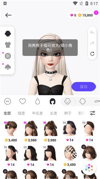 ZEPETO国际版