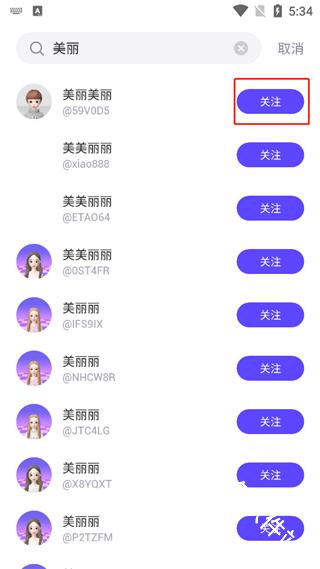 ZEPETO国际版