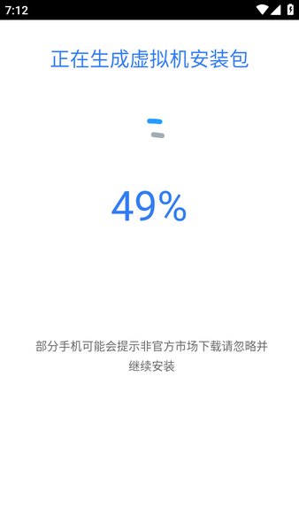 比翼多开截图1