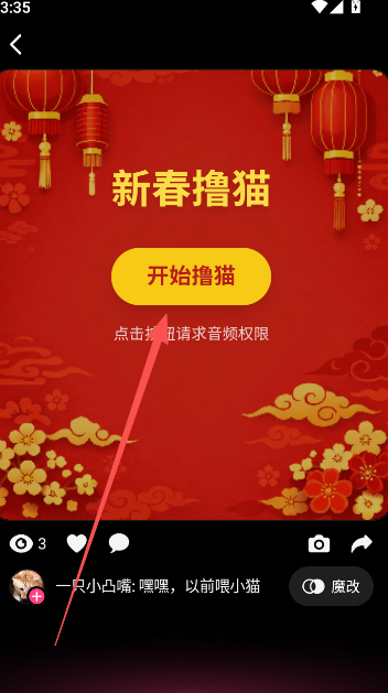 Loopit截图4