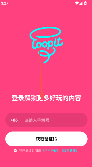 Loopit截图1
