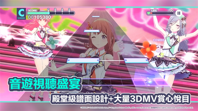 世界计划台服截图2