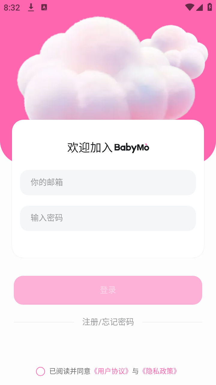 BabyMo截图3