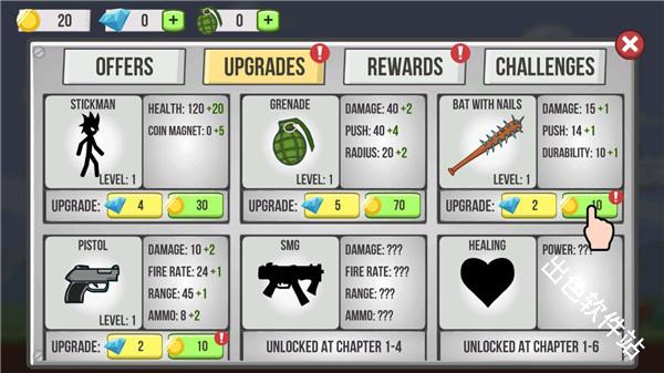 火柴人僵尸射击