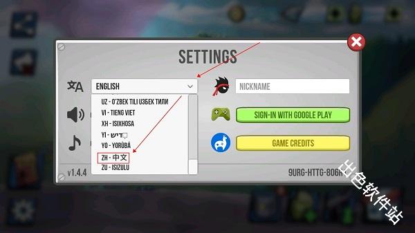 火柴人僵尸射击