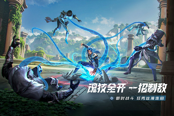 斗罗大陆猎魂世界截图2