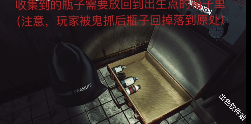 The Phenomenon联机版
