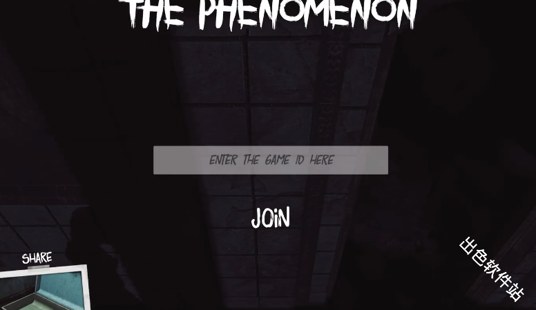 The Phenomenon联机版