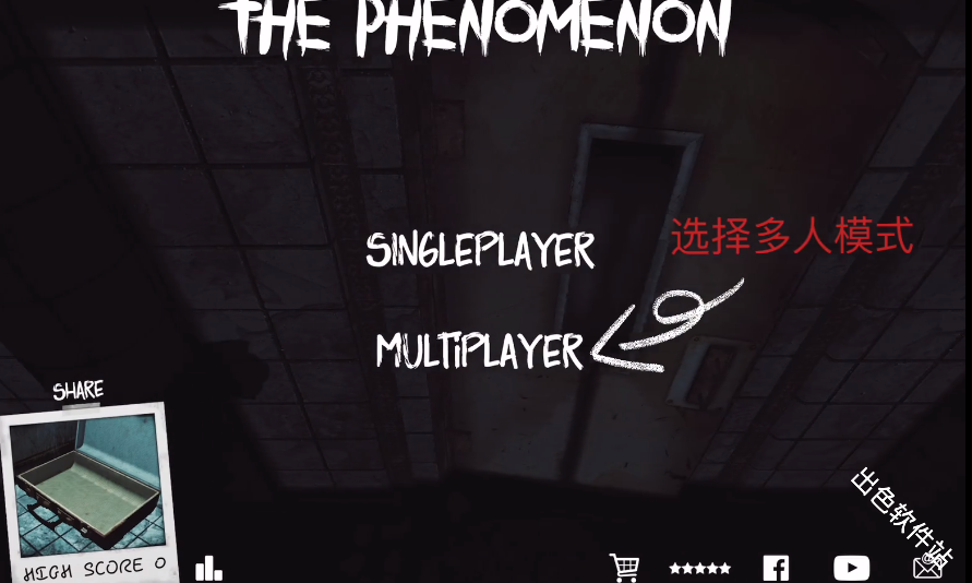 The Phenomenon联机版