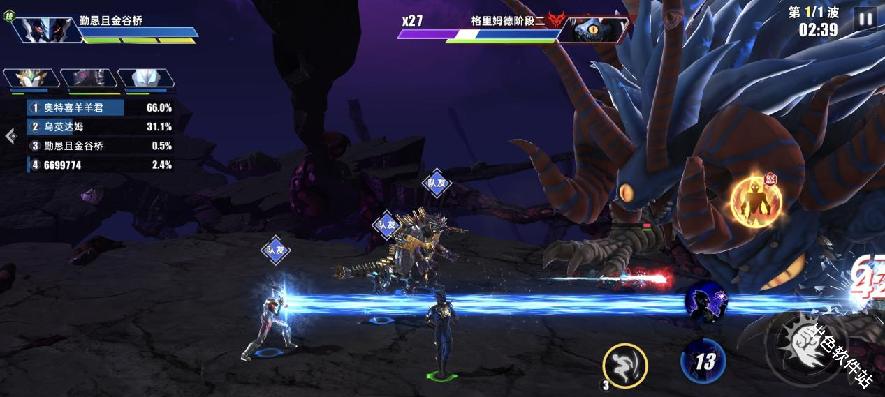 奥特曼传奇英雄2