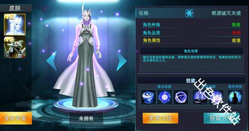 奥特曼传奇英雄2