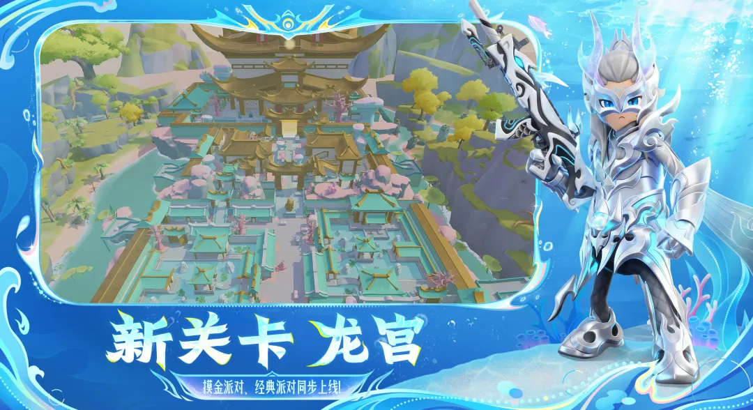 香肠派对先行服截图5