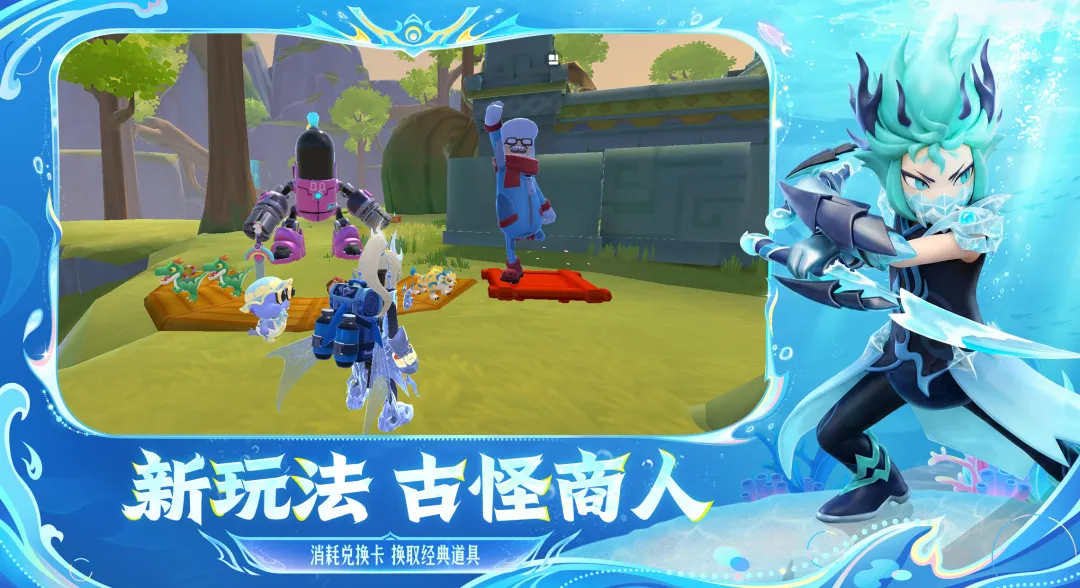 香肠派对先行服截图3