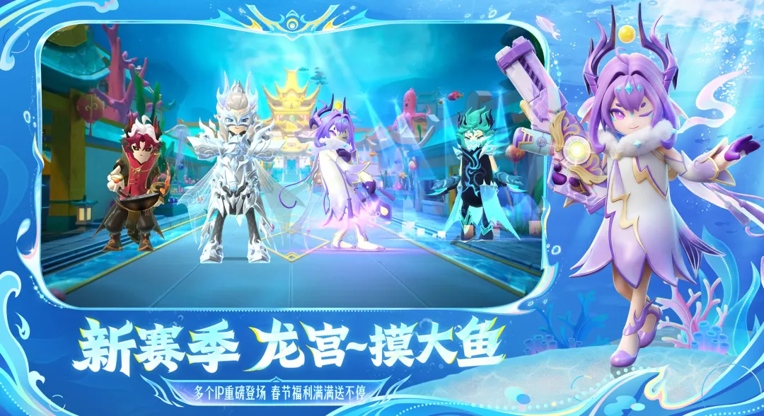 香肠派对先行服截图1