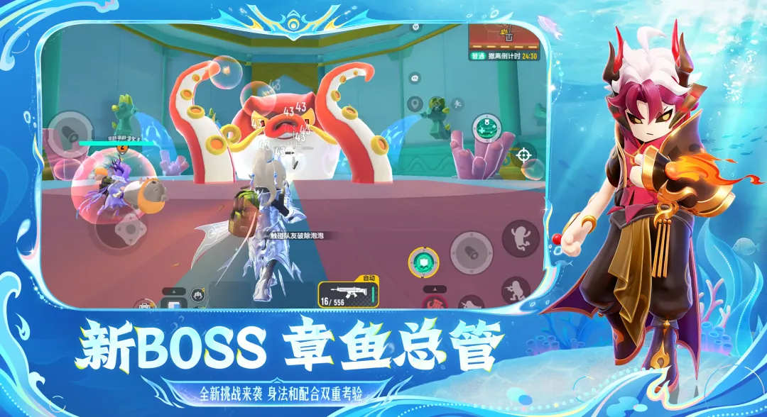 香肠派对先行服截图2