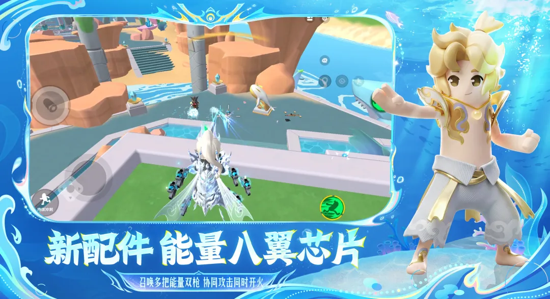 香肠派对先行服截图4