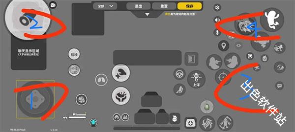 香肠派对先行服