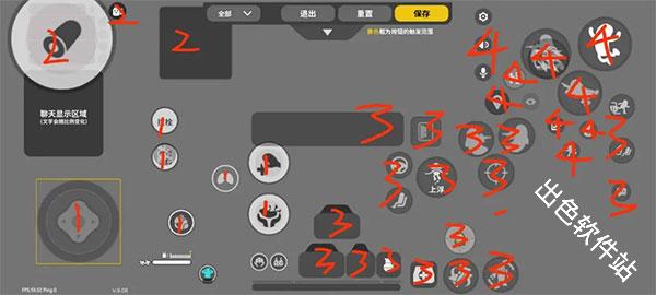 香肠派对先行服