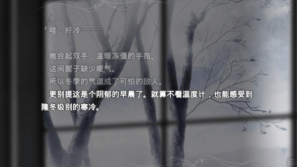 魔法使之夜截图4