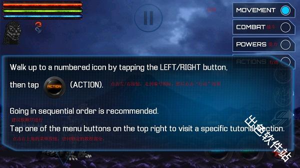 哥斯拉全能宇宙