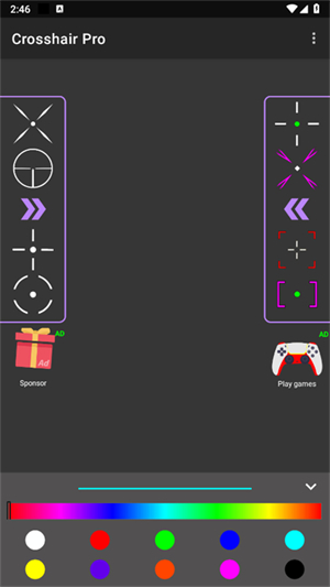 Crosshair Pro截图3