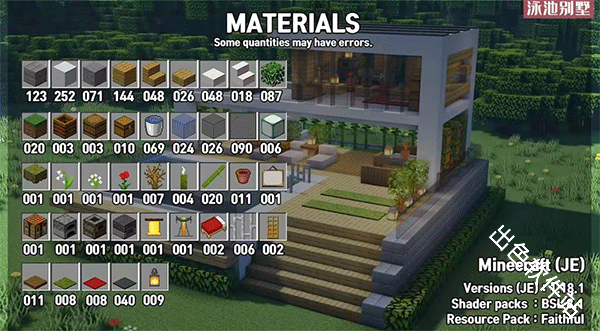 我的世界国际服