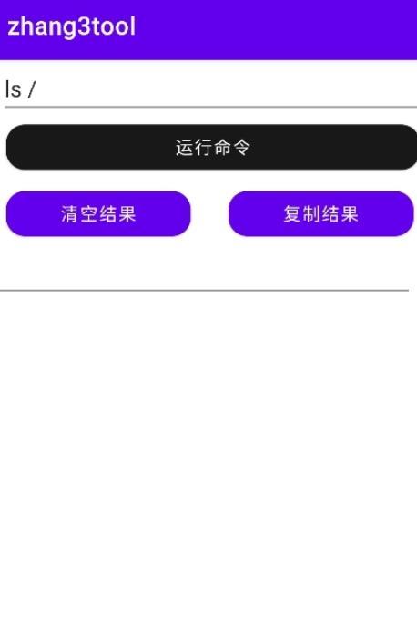 zhang3tool