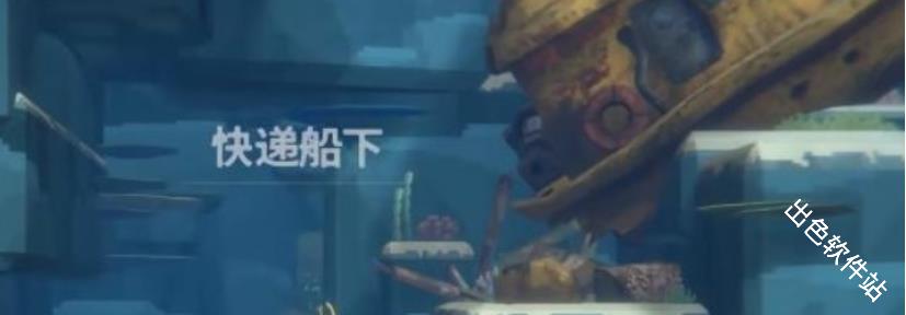 潜水员戴夫