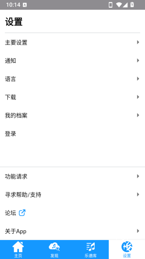 IMSLP国际乐谱库