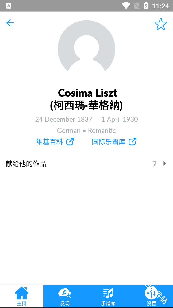 IMSLP国际乐谱库
