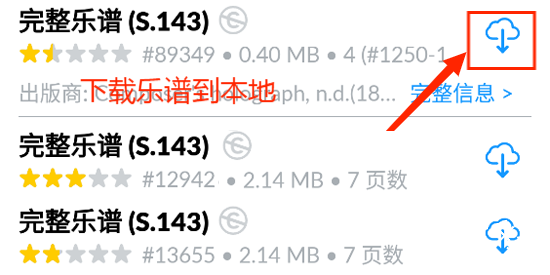 IMSLP国际乐谱库