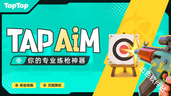 TapAim
