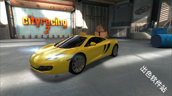 城市飞车2