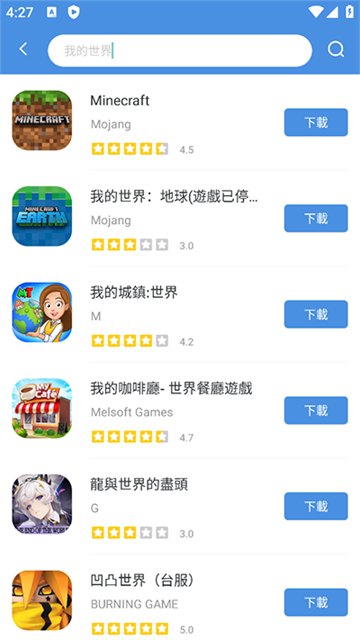 GamesToday截图2