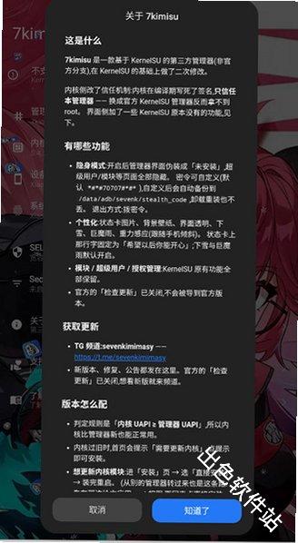 7kimisu
