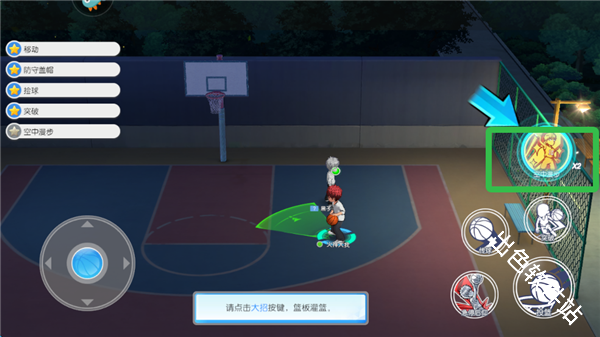 黑子的篮球街头对决