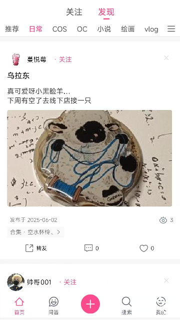 次元时代