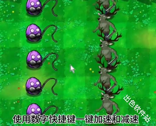 植物大战僵尸逆天版