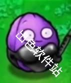 植物大战僵尸逆天版